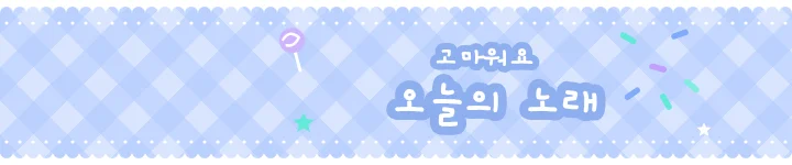 SOOP 배너 예시