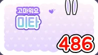 시그니처 풍선 예시