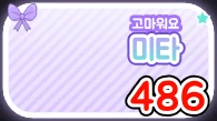 시그니처 풍선 예시