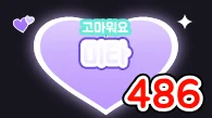 시그니처 풍선 예시