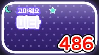 시그니처 풍선 예시