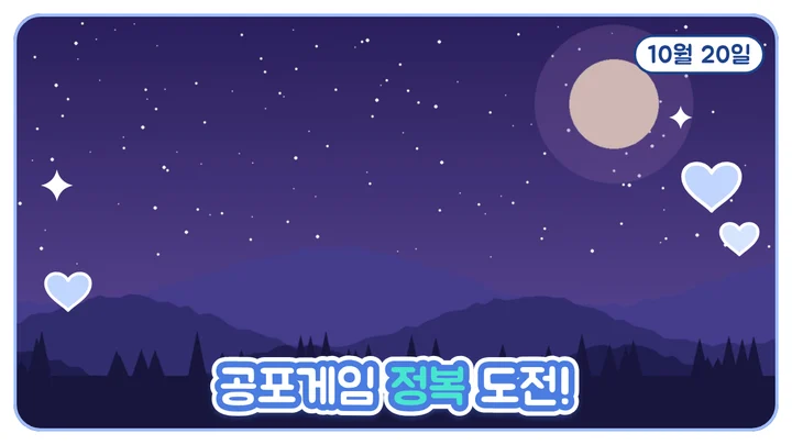 다시보기 썸네일 예시