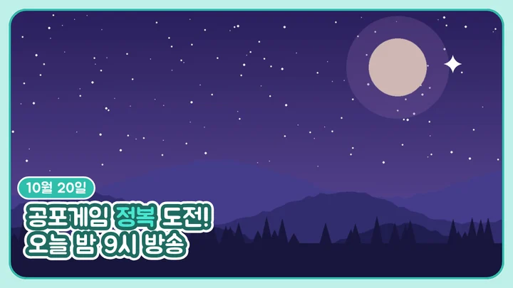 날짜 썸네일 예시